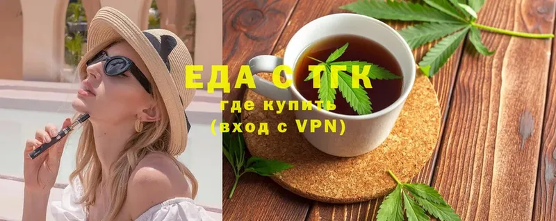 Еда ТГК конопля  Приморск 